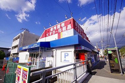 【salice柳町（サリチェ柳町）のドラックストア】