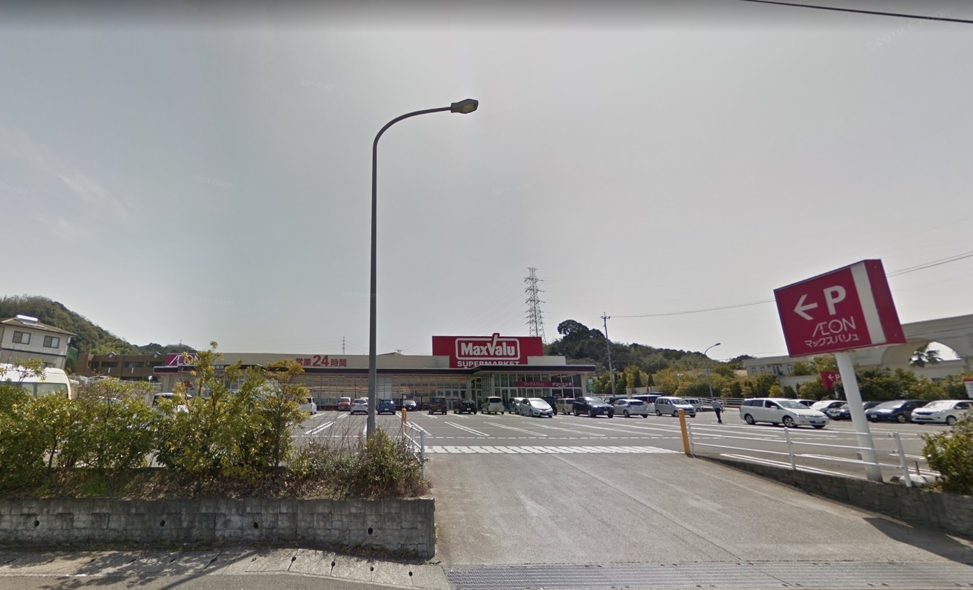 スーパー　マックスバリュ桜坂店（スーパー）まで666m