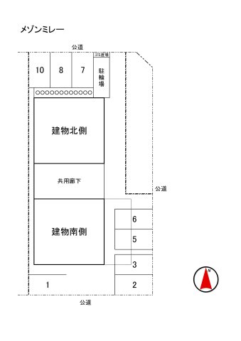 【メゾンミレーのその他】