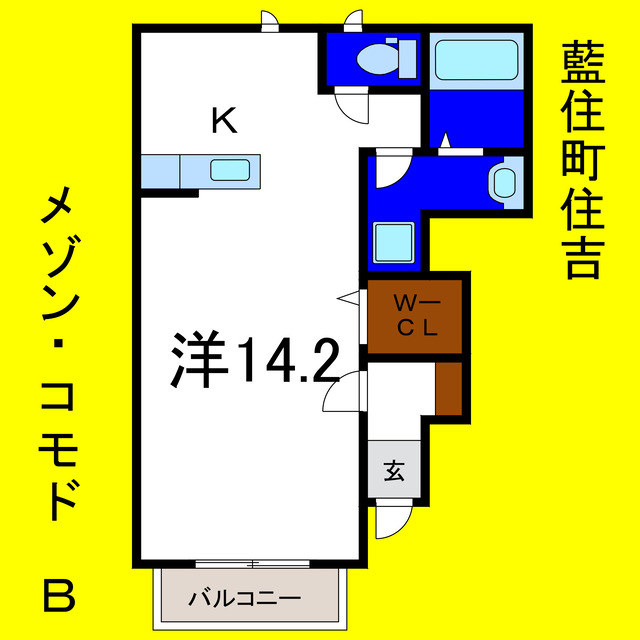 メゾン・コモドＢの間取り