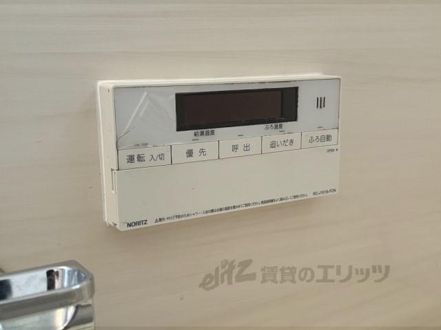 その他設備　給湯器リモコン