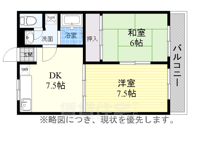 レジデンス光和102の間取り