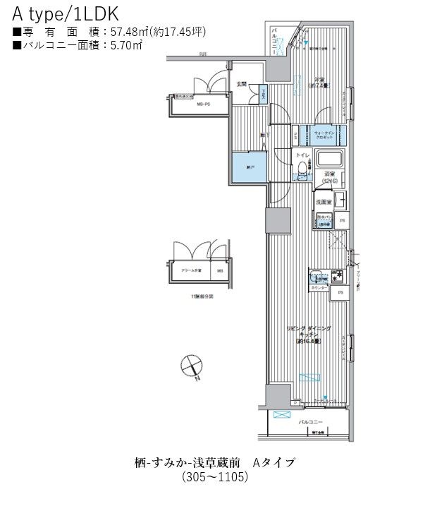 栖-すみか-浅草蔵前の間取り