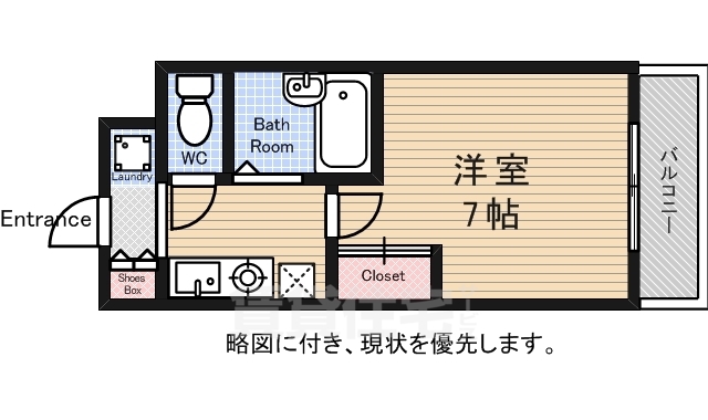 Hｏｓｈｉ第一マンションの間取り