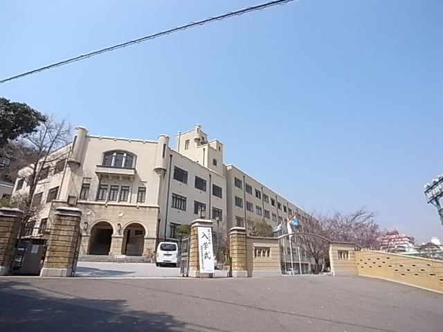 【神戸市灘区箕岡通のマンションの高校・高専】