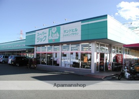 スーパー　スーパーラック浜岡店（スーパー）まで823m