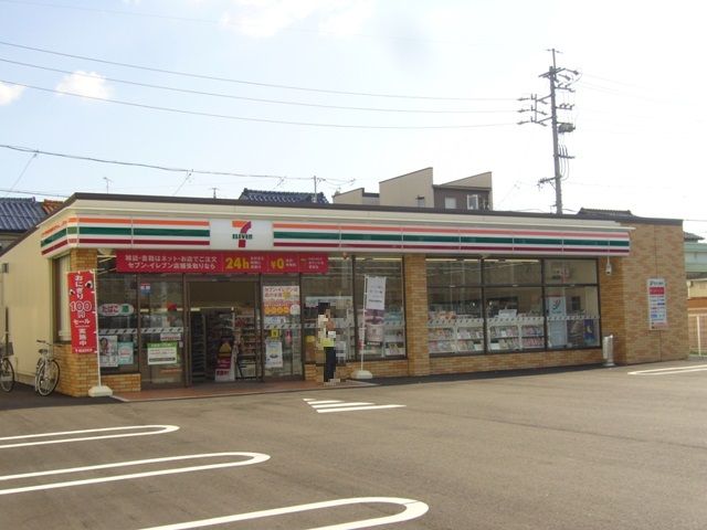 コンビニ　セブンイレブン　中切町４丁目店（コンビニ）まで217m
