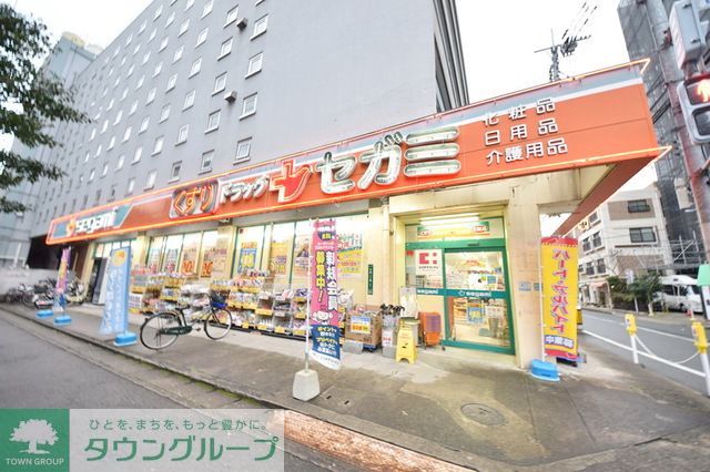 その他　ドラッグセガミ平尾店（その他）まで850m