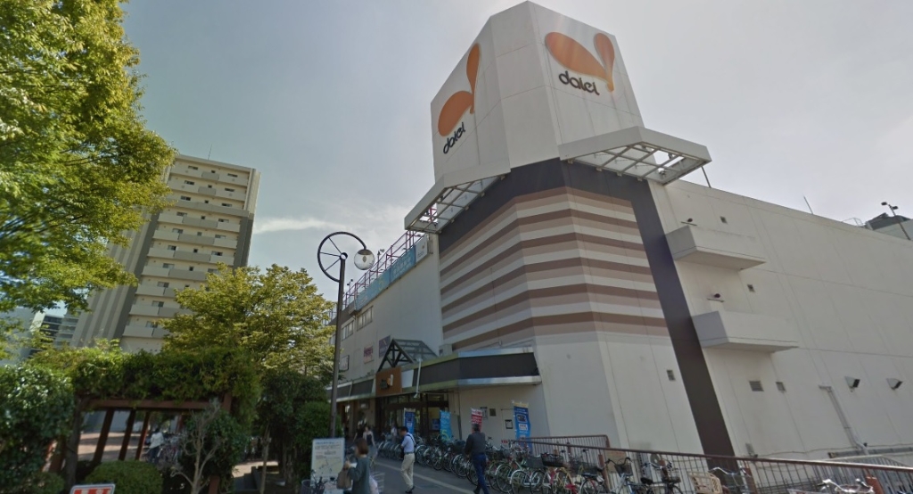 スーパー　ダイエー光明池店（スーパー）まで996m