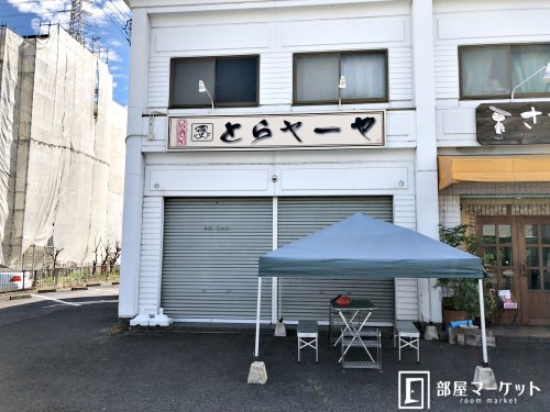 【岡崎市宇頭町のアパートの飲食店】