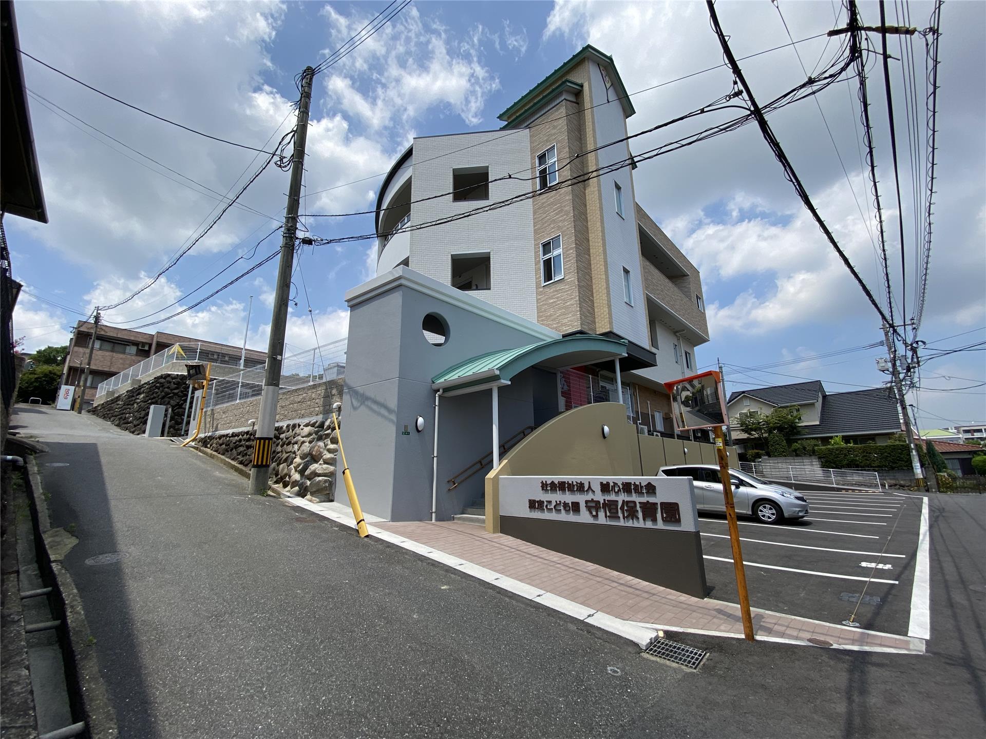 【今浪マンションの幼稚園・保育園】