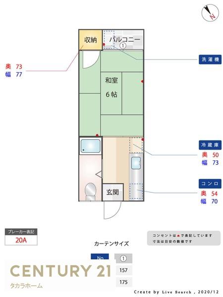 アドヴァンス城南の間取り