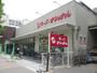 スーパー　スーパーナショナル築港店（スーパー）まで249m