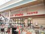スーパー　スーパーナショナル八幡屋店（スーパー）まで1593m