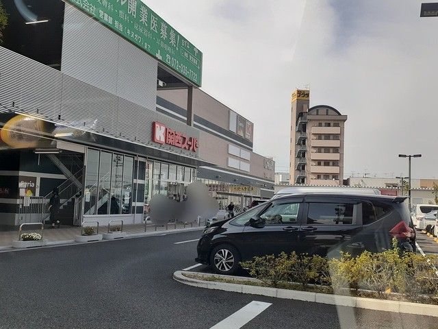 スーパー　関西スーパー富田林駅前店様（スーパー）まで1315m