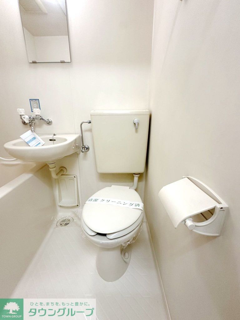 トイレ　★お部屋探しは、タウンハウジング多摩センター店へ★