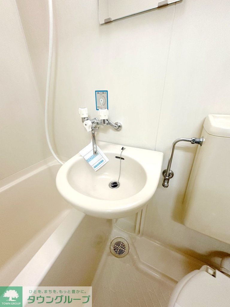 洗面設備　★お部屋探しは、タウンハウジング多摩センター店へ★