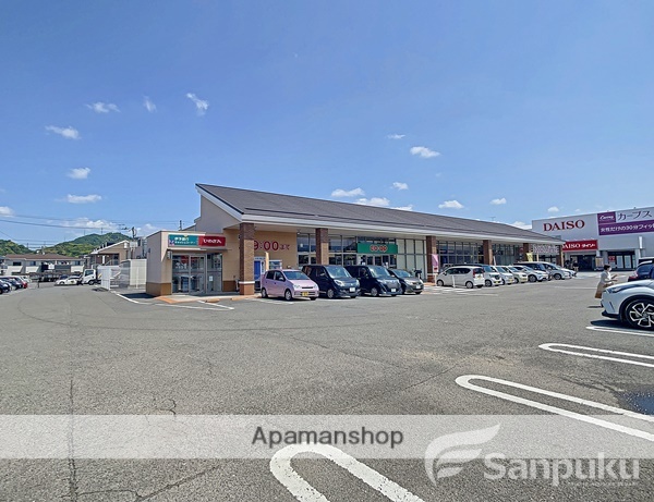 スーパー　コープえひめ　久米店（スーパー）まで208m