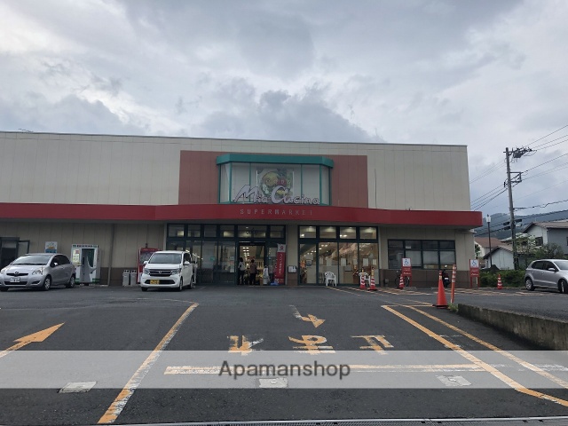 スーパー　ユーコープ 鶴巻店（スーパー）まで1132m