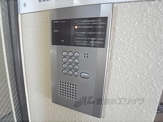 セキュリティ　オートロック