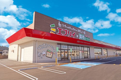 スーパー　業務スーパー エブリイ円山店（スーパー）まで599m