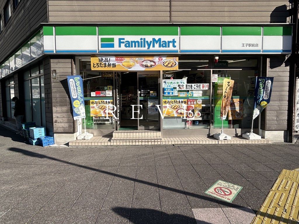 コンビニ　ファミリーマート王子駅前店（コンビニ）まで3190m