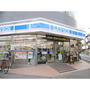 コンビニ　ローソン立川南口大通店（コンビニ）まで386m