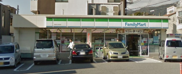 コンビニ　ファミリーマート 西宮名次町店（コンビニ）まで522m