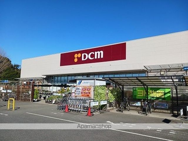 ホームセンター　ＤＣＭ（ホームセンター）まで240m