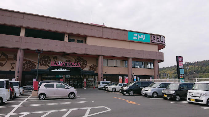 その他　ニトリ 天満屋ハピータウン鴨方店（その他）まで856m