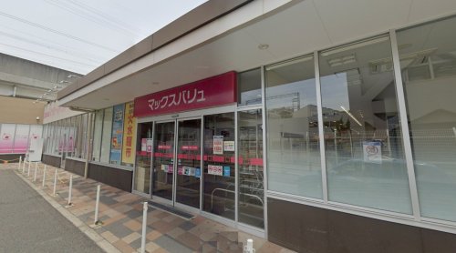 スーパー　MaxValu南海岸里店（スーパー）まで535m