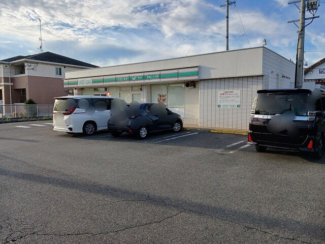 その他　ローソンストア100笠松中野店まで946m