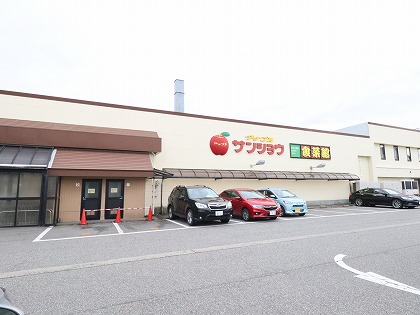 スーパー　（株）サンショウ／本部（スーパー）まで155m