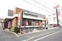 飲食店　マクドナルド（飲食店）まで370m