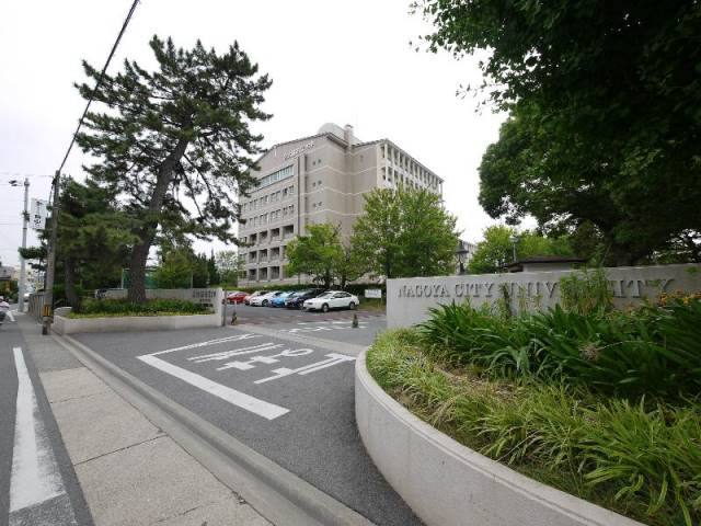 大学・短大　名古屋市立大学滝子(山の畑)キャンパス（大学・短大）まで770m