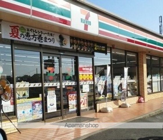 コンビニ　セブンイレブン（コンビニ）まで550m