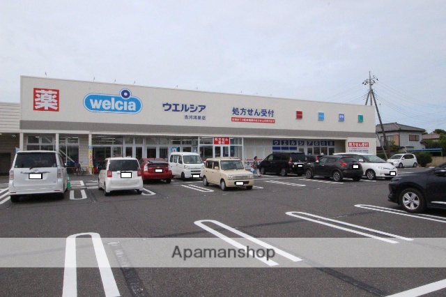 ドラックストア　ウェルシア古河三和東店（ドラッグストア）まで550m