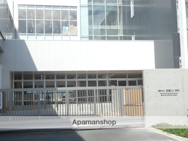 小学校　福岡市立小学校照葉北小学校（小学校）まで468m