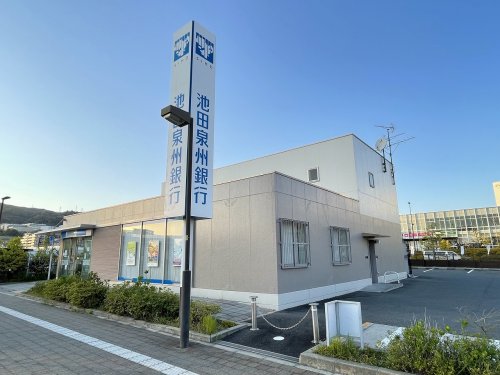 銀行　池田泉州銀行彩都支店（銀行）まで1342m