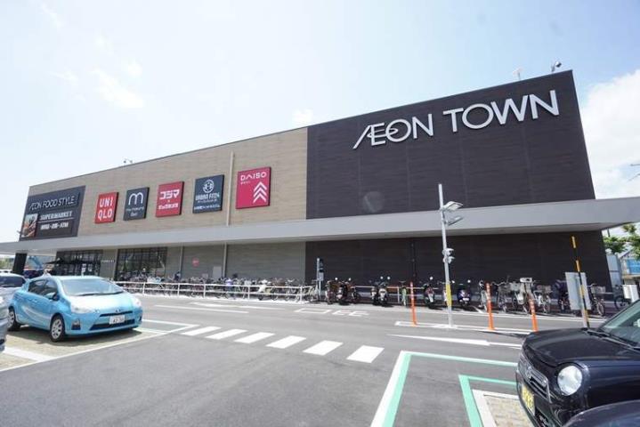 ショッピングセンター　イオンタウン茨木太田（ショッピングセンター）まで1310m