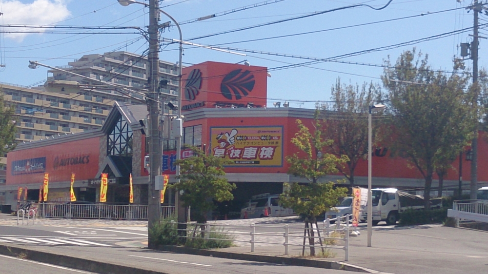その他　オートバックス兵庫中之島店（その他）まで242m