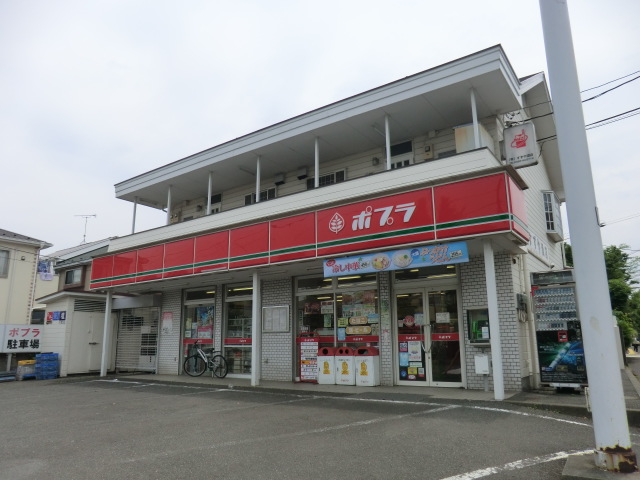 コンビニ　ポプラ 湘南台東口店（コンビニ）まで262m