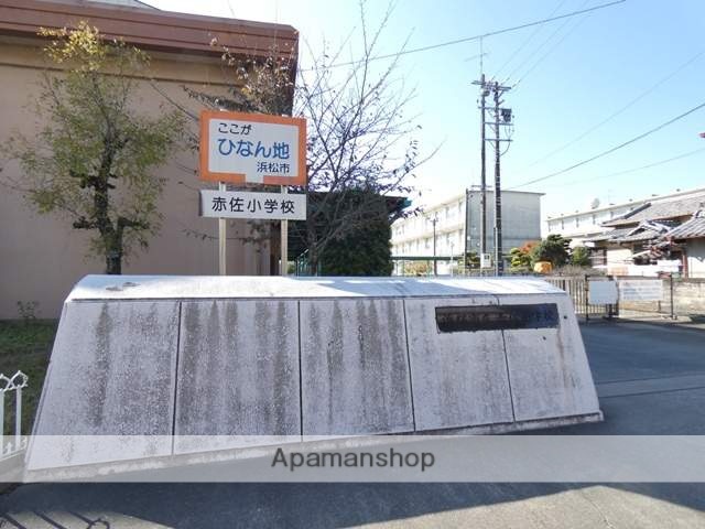 小学校　赤佐小学校（小学校）まで1184m