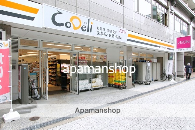 スーパー　ＣｏＤｅｌｉ（スーパー）まで220m