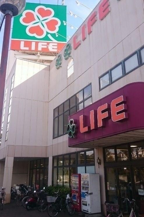 スーパー　ライフ東有馬店（スーパー）まで865m