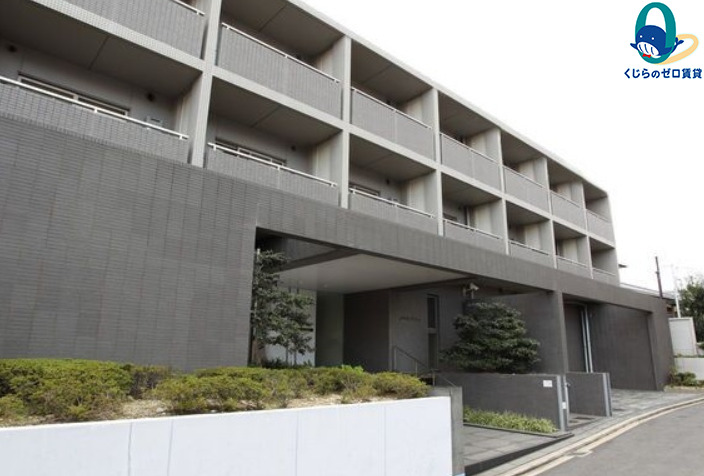 建物外観　くじらのゼロ賃貸は＼仲介手数料0円×初期費用最安×全国対応／