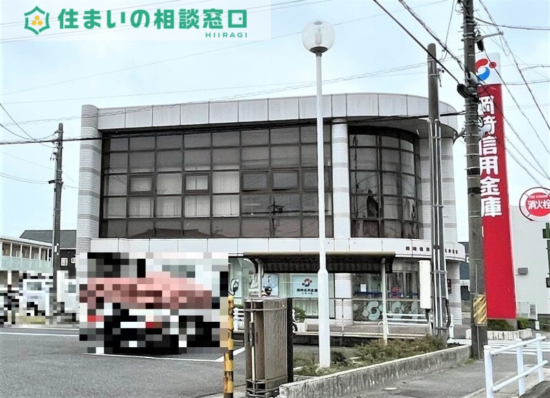 銀行　岡崎信用金庫大和支店（銀行）まで286m