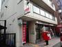 郵便局　郵便局（郵便局）まで450m