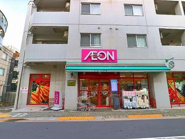 スーパー　マルエツ不動前店（スーパー）まで706m