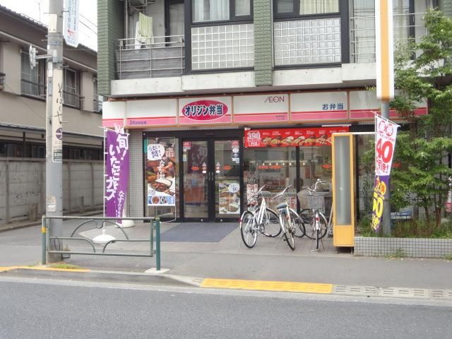 その他　オリジン（その他）まで80m
